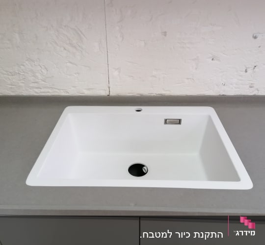 כיור לבן משולב בשיש אפור במטבח